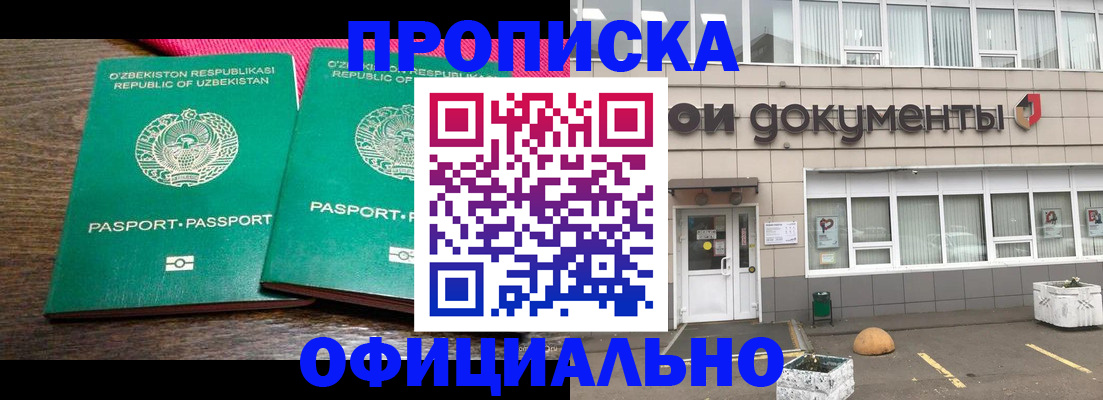 найти адрес прописки в Воткинске